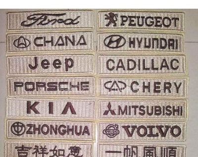 定制汽車腳墊，個性化車標刺繡，讓愛車與眾不同