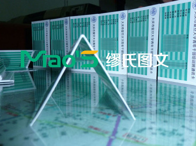 專業制作培訓教材與房間聯系卡，盡在上?？娛蠄D文設計制作